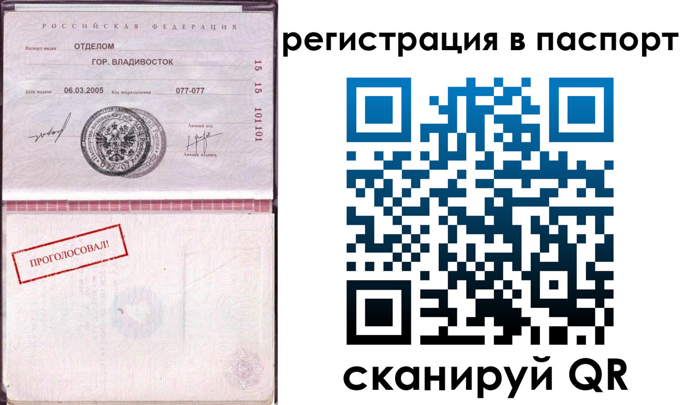 временная регистрация недорого в Красноуфимске