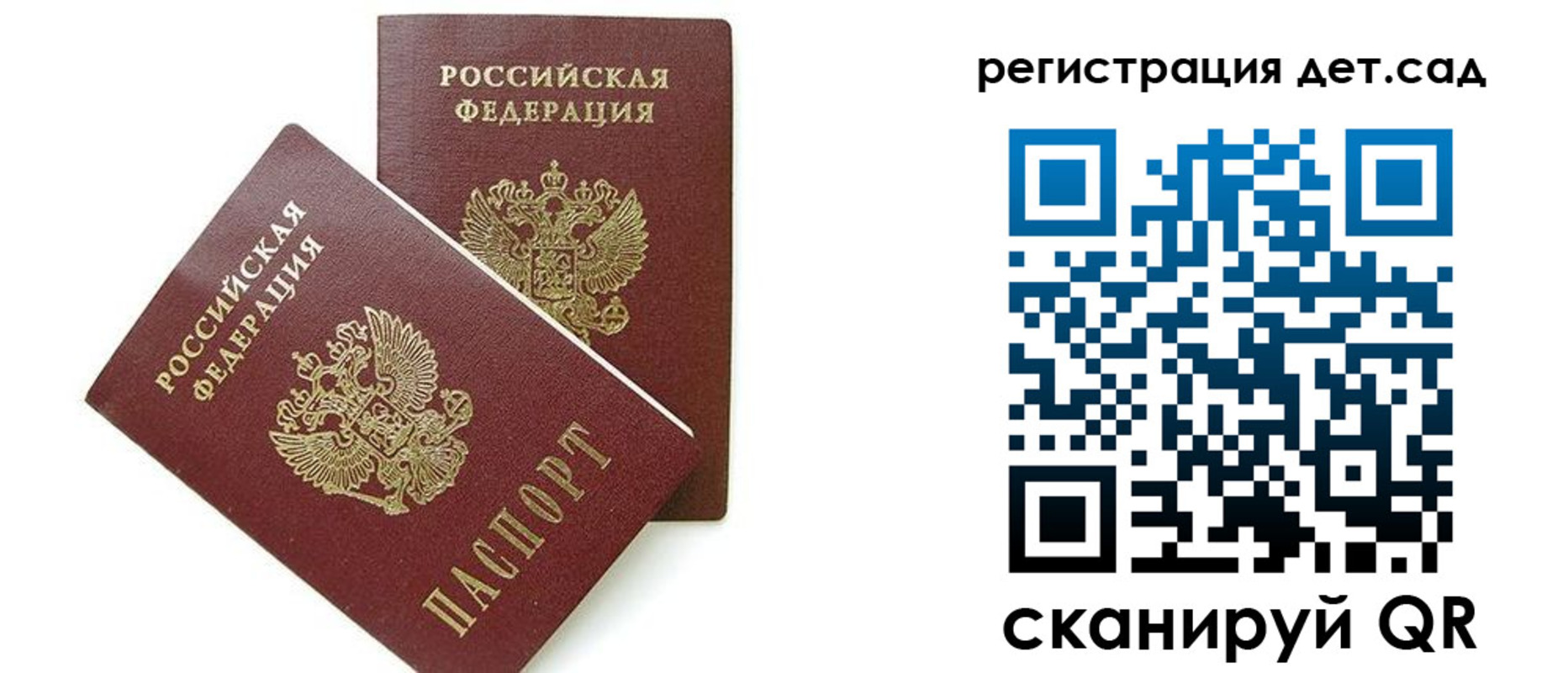 прописка поиск в Красноуфимске
