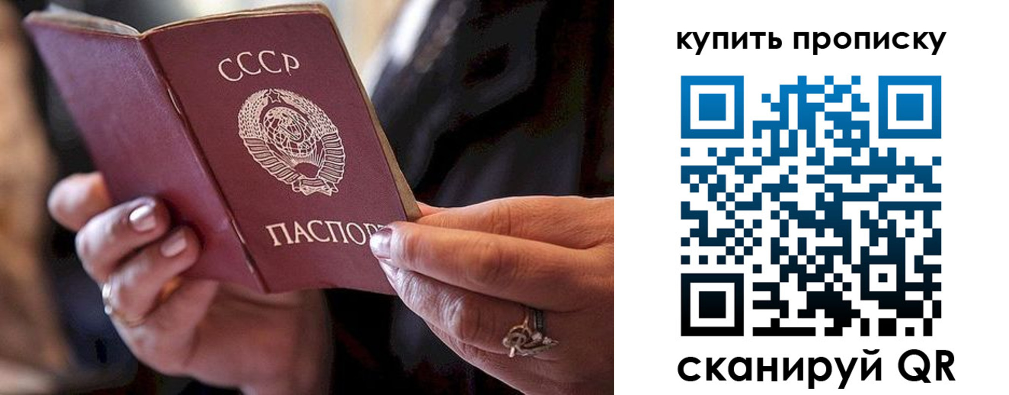 прописка в квартире в Красноуфимске