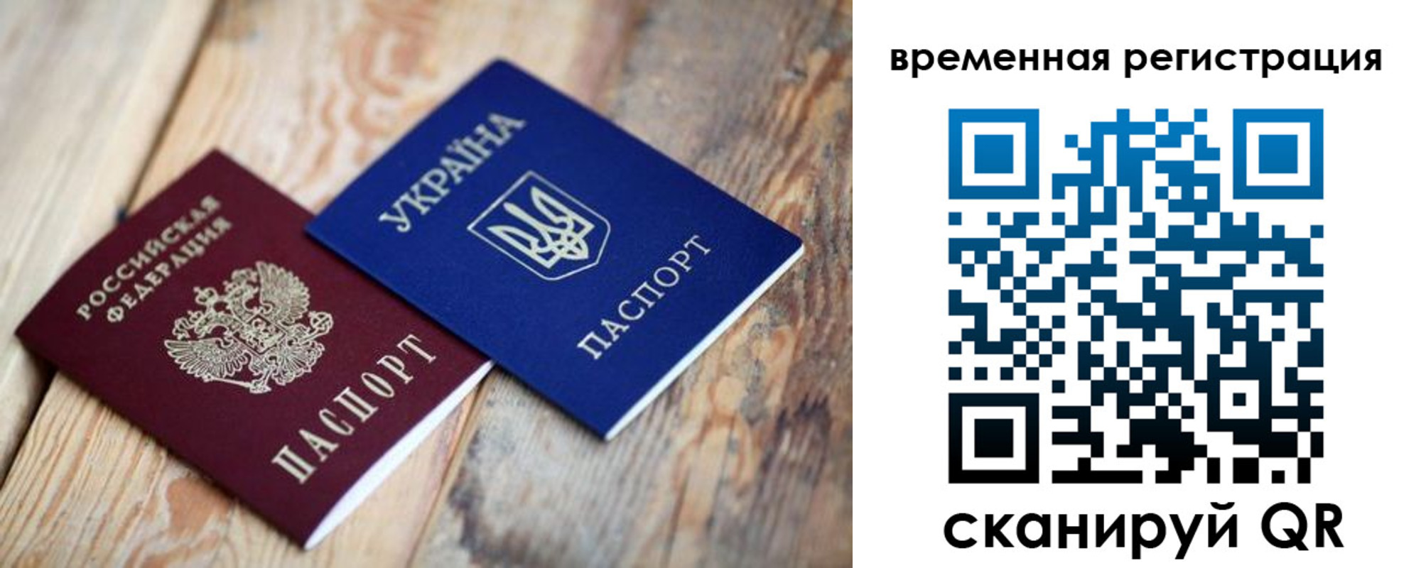 где прописаться в Красноуфимске